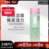 倩碧-清爽液體潔面皂洗面奶潔面乳-混油/油性肌膚適用 200ml生日禮物
