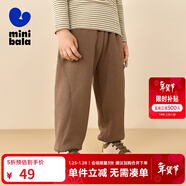 迷你巴拉男童女童休閑褲寶寶柔軟舒適保暖寬松直筒兒童長(cháng)褲潮 深咖啡50932 110