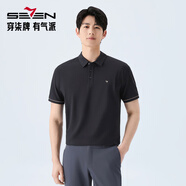 柒牌【10A抗菌2A防螨/新疆棉】男裝2026夏季涼感透氣短袖POLO衫