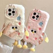 山頭林村秋冬款卡通小人毛絨小紅書(shū)Civi5/4pro/3/2手機殼適用小米14 紅米 2A 增強版