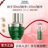 佰草集太極肌源修護精華液啵啵蜜保濕清爽緊致細毛孔抗皺淡化細紋護膚品 太極精華蜜30ml