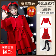 女童毛呢套裝連衣裙兒童秋冬加厚公主裙兩件套洋氣時(shí)髦小女孩裙子 62款紅色披肩+裙子+褲襪 送帽子 120 碼身高105-115體重33-39斤