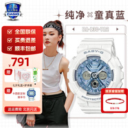 卡西歐（CASIO）【新年禮物】手表女G-SHOCK和BABY-G系列運動(dòng)石英表送女生 BA-130-7A2金屬海藍款