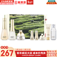 蘇秘37°（Su:m37°）套裝蘇秘套盒呼吸37驚喜水分水漾清潤水乳霜孕婦女護膚品禮盒禮物 蘇秘時(shí)光水乳霜8件套滋潤