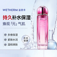 溫碧泉爽膚水元氣活肌水130ml 護膚化妝品男女適用 濕敷緊致保濕 煙酰胺