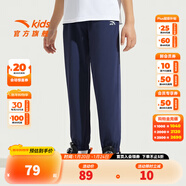 安踏兒童童裝男女童長(cháng)褲新款兒童中大童針織褲子百搭時(shí)尚運動(dòng)休閑長(cháng)褲 丹幕藍-2 170
