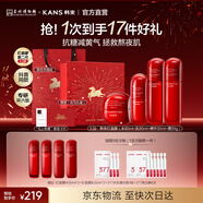 韓束紅蠻腰護膚品抗皺緊致禮盒補水保濕水乳套裝化妝品三八禮物送女友 【買(mǎi)1件到手17件】水+乳+精華+面霜