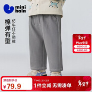 迷你巴拉[仿牛仔]男女童寶寶長(cháng)褲2026春柔軟舒適不怕勒肚留痕褲子