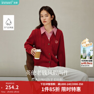 茵曼2026春季女裝新款新年紅裝學(xué)院風(fēng)polo領(lǐng)假兩件麻花毛衣英倫針織 紅色 L