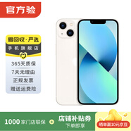 Apple 蘋(píng)果13 iPhone 13 移動(dòng)聯(lián)通電信蘋(píng)果5G 二手手機 國行 二手蘋(píng)果手機國行補貼 星光色 128G 白條6期免息0首付