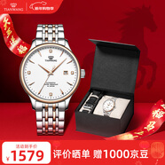 天王（TIAN WANG）男士手表 新年禮物機械表【皮帶禮盒套裝】GS5876TP.D.TP.W
