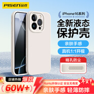 品勝 適用蘋(píng)果16Pro手機殼 iPhone16Pro柔性液態(tài)殼全包防摔抗指紋防磨防震親膚男女款超薄軟殼 古董白