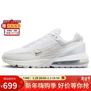 耐克NIKE休閑鞋男氣墊AIR MAX PULSE運動(dòng)鞋DR0453-101白41
