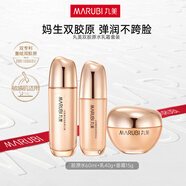 丸美雙膠原小金針水乳護膚品套裝緊致抗皺淡化補水保濕細紋旅行裝試用 【三件套】水乳面霜