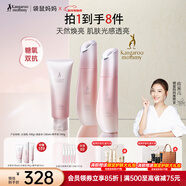 袋鼠媽媽光感透亮提亮準孕婦護膚品潔水乳專(zhuān)用3件過(guò)節生日送媽媽禮盒套裝