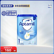 愛(ài)他美（Aptamil）英國經(jīng)典版嬰兒配方奶粉1段（0-6個(gè)月）易樂(lè )罐800g