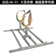 OIMG大中小型犬狗狗交配架配狗架子泰迪柯基金毛柴犬德牧固定狗配種架 加重中大型犬肩高40-70厘米_8kg_80x50 請先測量狗子肩高