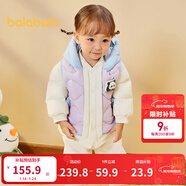 巴拉巴拉童裝寶寶羽絨服保暖嬰兒外套兒童冬季兩件套萌趣男童女童 粉紫70032 73 外套充絨量24g+馬甲充絨量15g