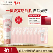 伊思（It’s skin）身體素顏霜100ml 秘密解法純凈倍潤霜煥亮保濕水潤不粘膩護膚品
