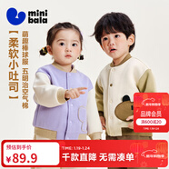 迷你巴拉巴拉男童女童外套寶寶學(xué)院風(fēng)棒球服季不易變形上衣2025秋新款 紫色70188 80