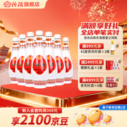 汾酒48度乳玻汾 琵琶汾 口糧酒清香型白酒 48%vol 475mL 12瓶