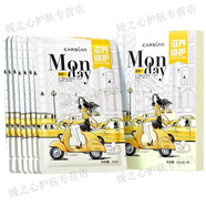 卡姿蘭（Carslan）面膜女補水保濕提亮膚色控油收縮毛孔修護套裝官方專(zhuān)柜 (星期一)蜂皇漿修護面膜