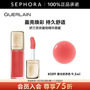 嬌蘭（Guerlain）親親蜜吻精華唇蜜 生日禮物送女友 9.5ml，309 蜜光奶茶色