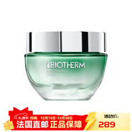 碧歐泉（BIOTHERM）女士綠活泉水份露控油保濕面霜 50ml  【新年禮物】 50ml