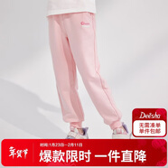 笛莎（DEESHA）女童褲子春秋季2025洋氣休閑長(cháng)褲 含蓄玫瑰 90
