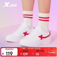 特步（XTEP）特步情侶男女板鞋小白鞋空軍一號春夏季透氣運動(dòng)休閑板鞋