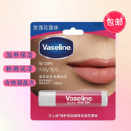 凡士林（Vaseline） 修護(hù)型潤(rùn)唇膏玫瑰花蕾蘆薈味3.5G單支裝保濕滋潤(rùn)隨身便攜男女通用 3.5g玫瑰花蕾味