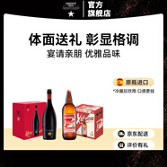 艾帝達姆大星進(jìn)口精釀啤酒禮盒裝750ml整箱小麥白啤皮爾森艾爾年貨送禮 大星750mL6瓶+西蓓卡1L6瓶