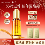 蘭亭緊致抗皺精華油以油養膚臉部干皮保濕提拉抗皺淡紋情人節送女友