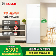 博世（BOSCH）冰箱家用274L三門(mén)小型電冰箱 鉑金抗菌 混冷無(wú)霜 零度維他保鮮 獨立三循環(huán) 玻璃面板 KKU28S20TI