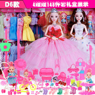 依甜芭比洋娃娃禮盒套裝衣服30厘米仿真公主女孩兒童玩具禮品 