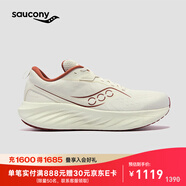 Saucony【彭于晏同款】索康尼勝利22專(zhuān)業(yè)強緩震跑鞋男厚底跑步鞋運動(dòng)鞋男 米粽600【新年配色】 45