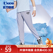 喬丹QIAODAN童裝男童褲子兒童運動(dòng)褲2025春夏款舒適長(cháng)褲休閑運動(dòng)衛褲 純質(zhì)灰-冰爽速干 120 CM