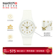 斯沃琪（Swatch）瑞士手表 白衣主教2.0 考試表 開(kāi)學(xué)石英男女腕表 SO28W106-S14