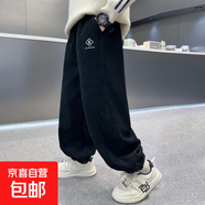 男童褲子春秋2026新款小童帥氣百搭哈倫褲兒童燈芯絨韓版休閑衛褲 黑色 170