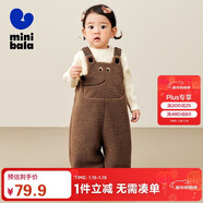迷你巴拉男女童秋冬新品可愛(ài)護肚寶寶加絨背帶褲子