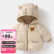 婧麒（JOYNCLEON）兒童棉服男女童裝棉衣外套上衣秋冬裝小寶寶棉襖嬰兒衣服 杏色（小熊款） 110 cm