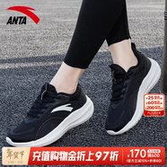安踏（ANTA）女鞋運動(dòng)鞋冬季輕質(zhì)網(wǎng)面跑步鞋減震訓練健身跳繩鞋子 黑/象牙白-4 37.5 (235mm)