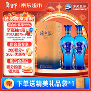  藍色經(jīng)典 海之藍 42度 520ml 雙瓶裝 綿柔濃香型白酒