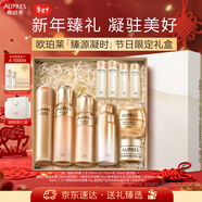 歐珀萊（AUPRES）臻源凝時(shí)滋潤水乳潔面套裝 保濕緊致抗皺護膚品 新年禮物送女友
