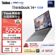 ThinkPad 聯(lián)想筆記本電腦ThinkBook14+ AI輕薄辦公本 英特爾酷睿Ultra5 14.5英寸 32G 1T 3K 120Hz國家補貼