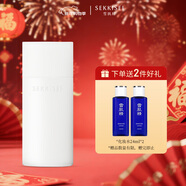 雪肌精逸透 倍護柔和防曬乳50mLSPF50+ PA+++ 防曬霜滋潤保濕敏肌可用 