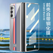 酷思麥適用三星zfold2手機殼電鍍玻璃折疊屏保護套防摔w21手機保護套GKK 十字紋 三星Galaxy Z Fold2/W21