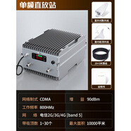 訊加（SOONGIA）手機網(wǎng)絡(luò )信號放大增強接收器移動(dòng)聯(lián)通電信三網(wǎng)合一山區隧道地下室 CDMA【電信2G/3G/4G】 高功率版