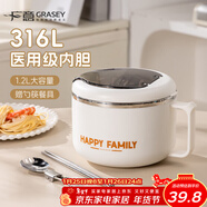 廣意316不銹鋼泡面碗學(xué)生飯盒大容量上班餐盒贈餐具簡(jiǎn)約白GY1571