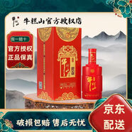 牛欄山北京二鍋頭 百年紅(6) 500ml 濃香型白酒 正品保真 自飲送禮年貨 50度 500mL 1瓶 牛欄山百年紅6單瓶